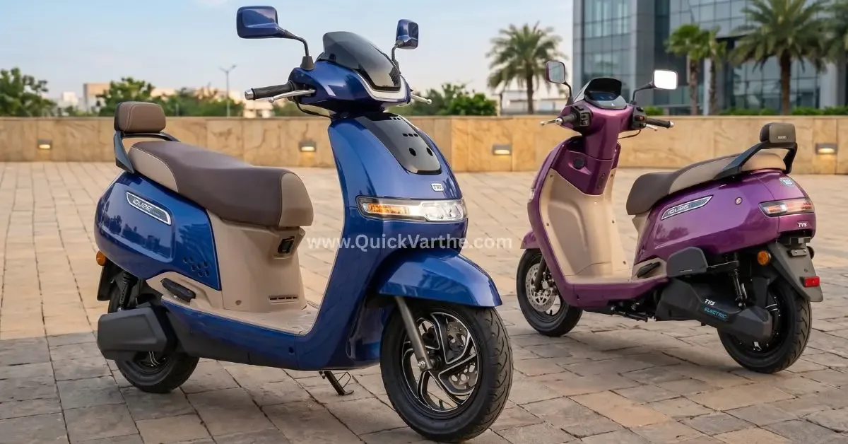 TVS iQube S 4.7 kWh