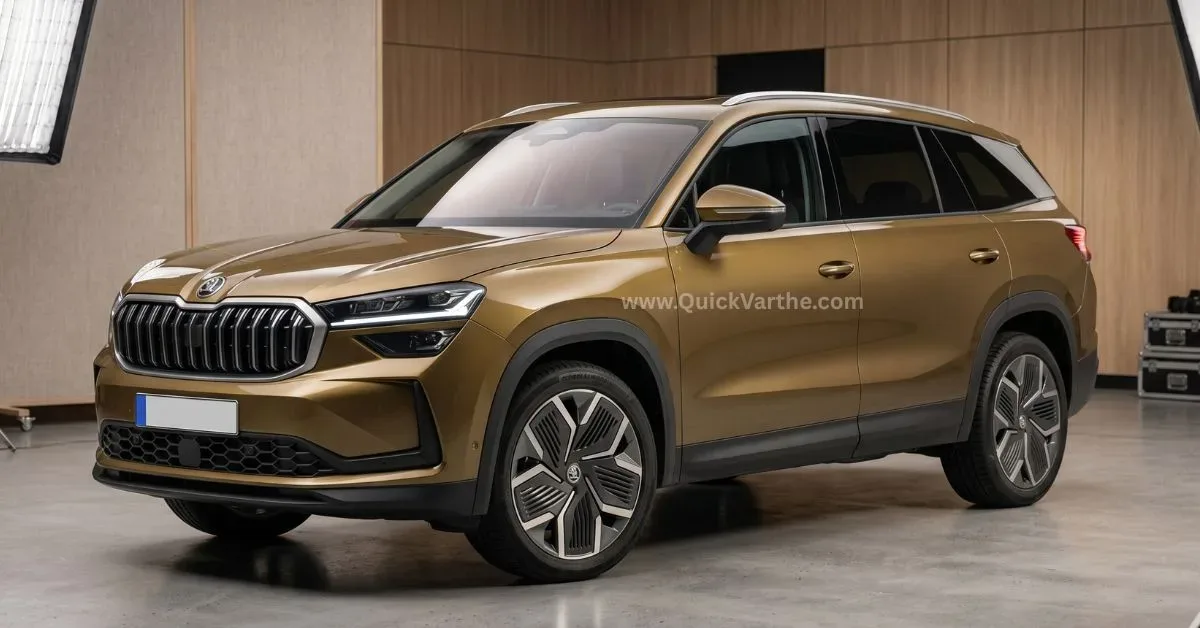 2026 Skoda Kodiaq: ಹೊಸ ಮಾದರಿಯೊಂದಿಗೆ ಬಂತು ಈ ಪ್ರೀಮಿಯಂ SUV, ADAS ಸೇರಿ ಅನೇಕ ಸ್ಮಾರ್ಟ್ ಫೀಚರ್ಸ್ ಈಗ ಲಭ್ಯ!
