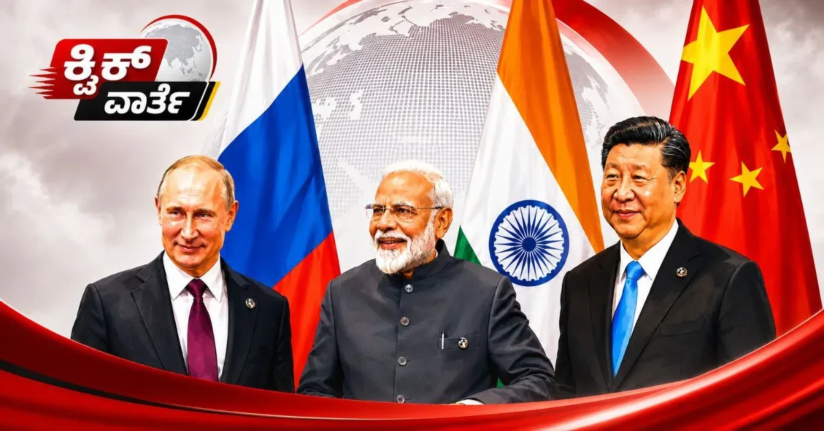 xi jinping putin brics summit india modi meeting